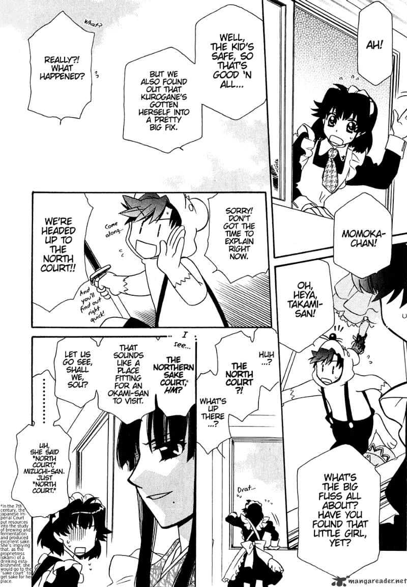 Page 23 of Chapter 32