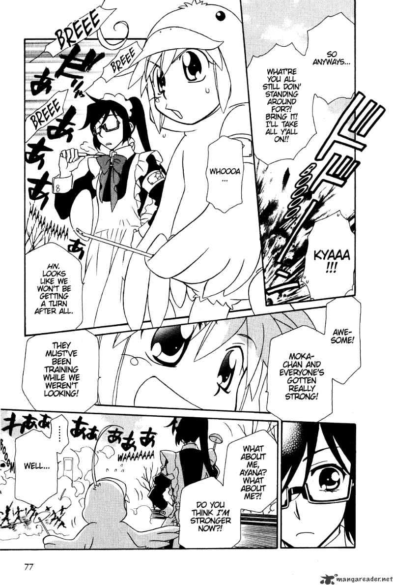 Page 17 of Chapter 33
