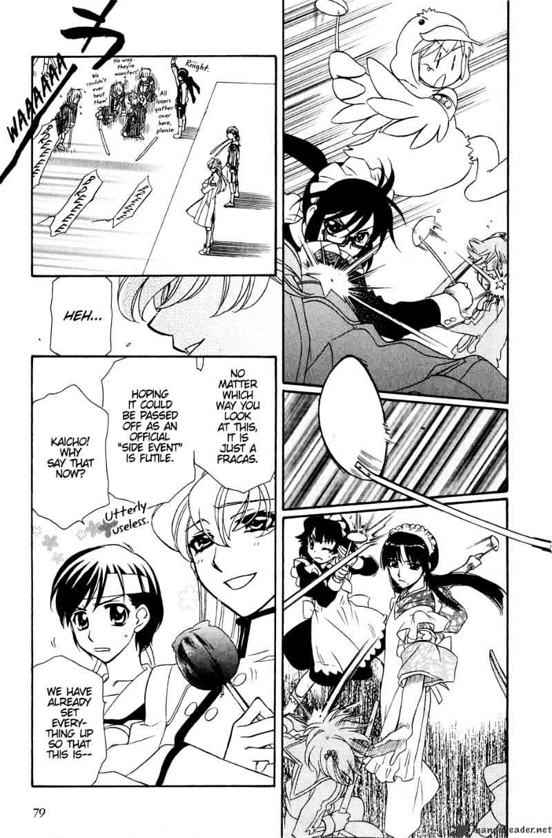 Page 19 of Chapter 33