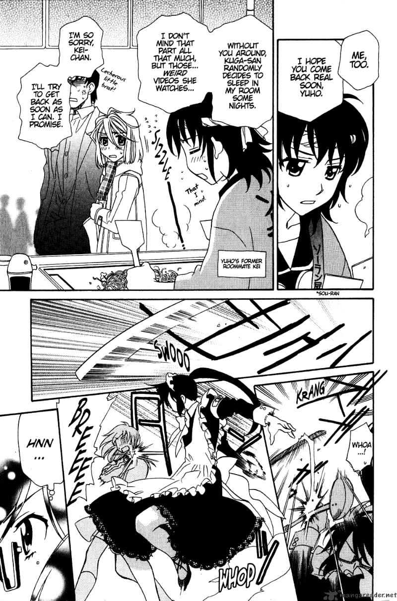 Page 23 of Chapter 33