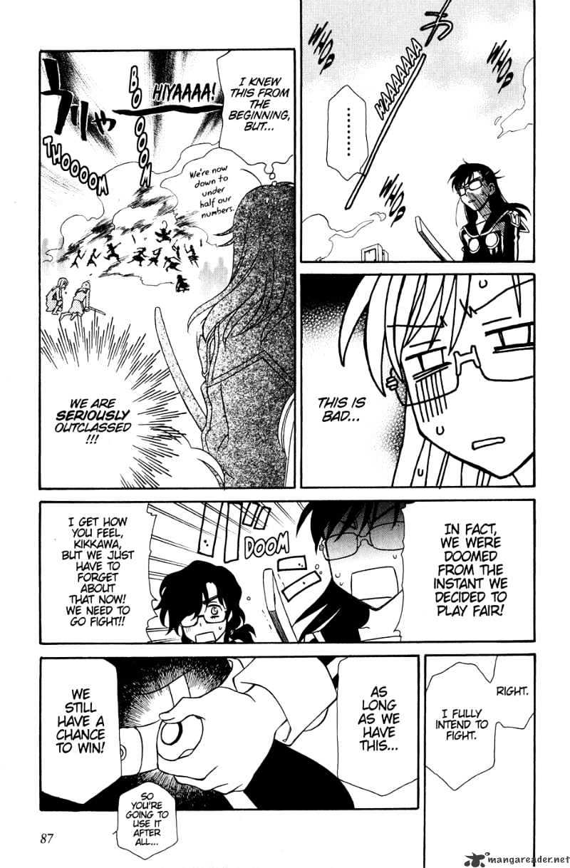 Page 27 of Chapter 33