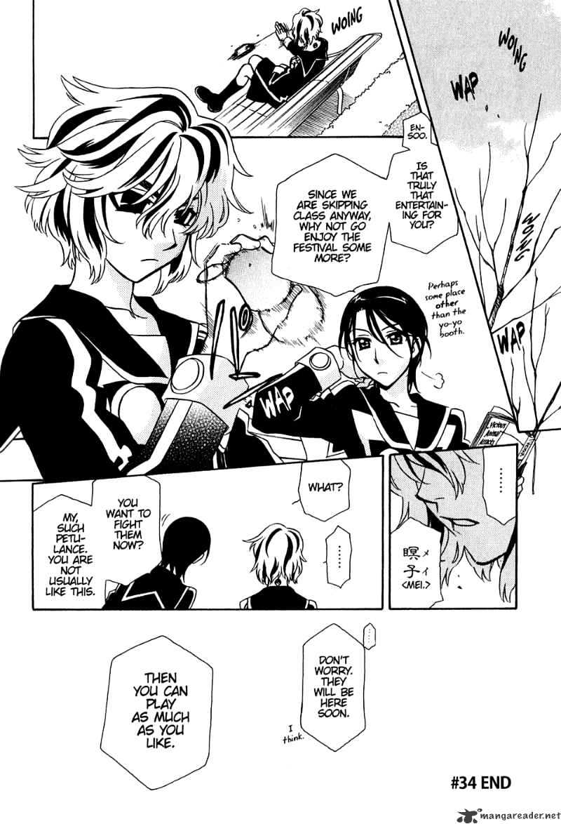 Page 31 of Chapter 34