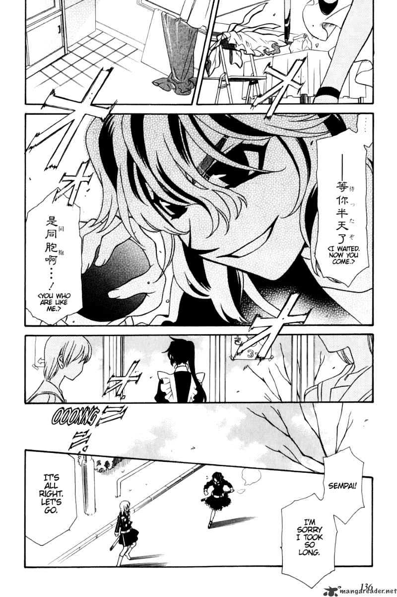 Page 10 of Chapter 35