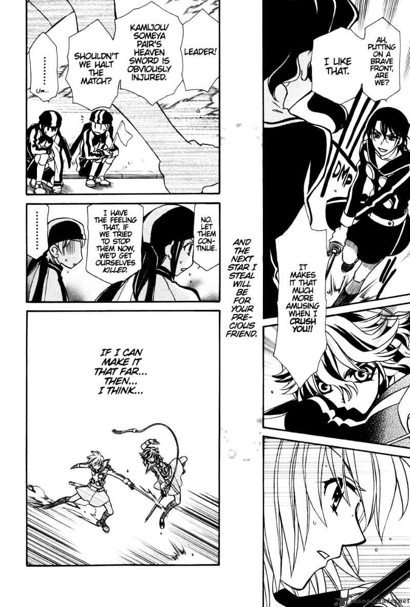 Page 25 of Chapter 36