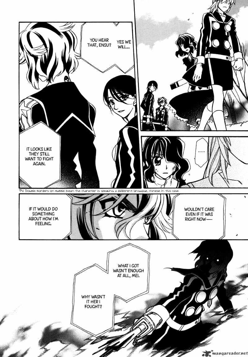 Page 7 of Chapter 38