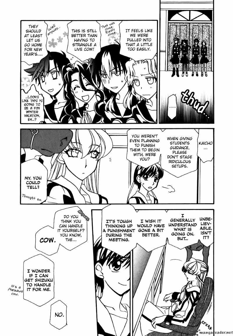 Page 6 of Chapter 39