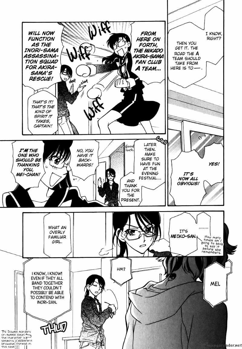 Page 10 of Chapter 39