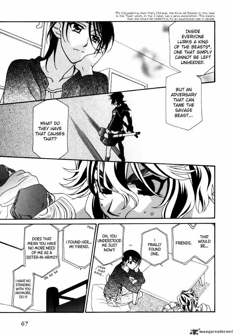 Page 12 of Chapter 39