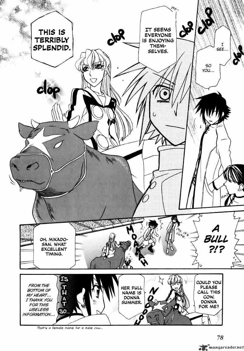 Page 23 of Chapter 39