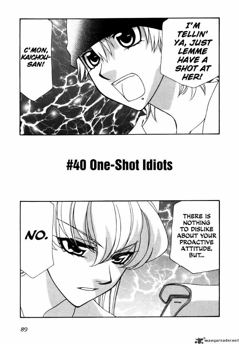 Page 2 of Chapter 40