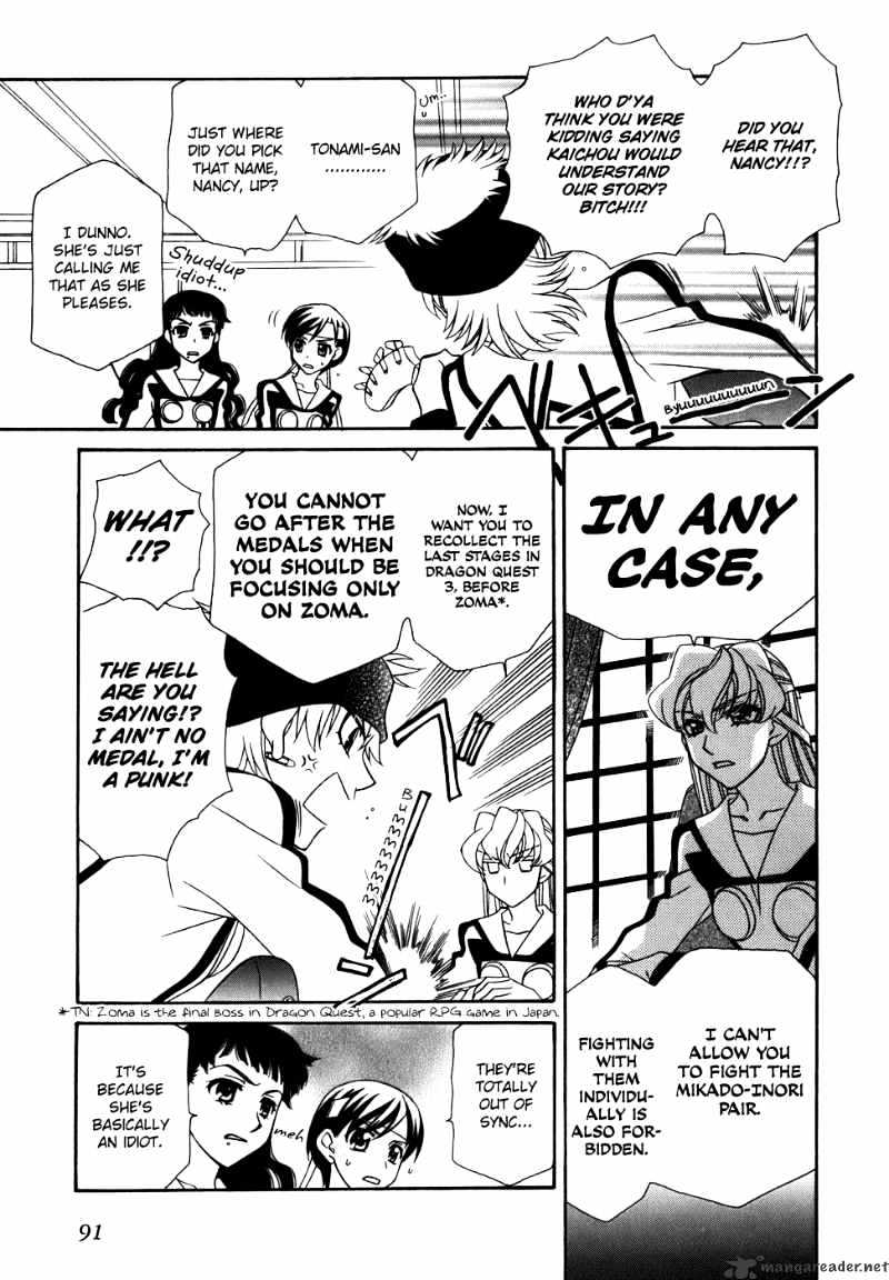 Page 4 of Chapter 40