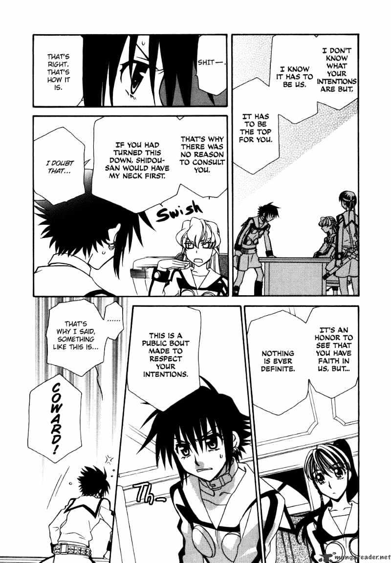 Page 17 of Chapter 40