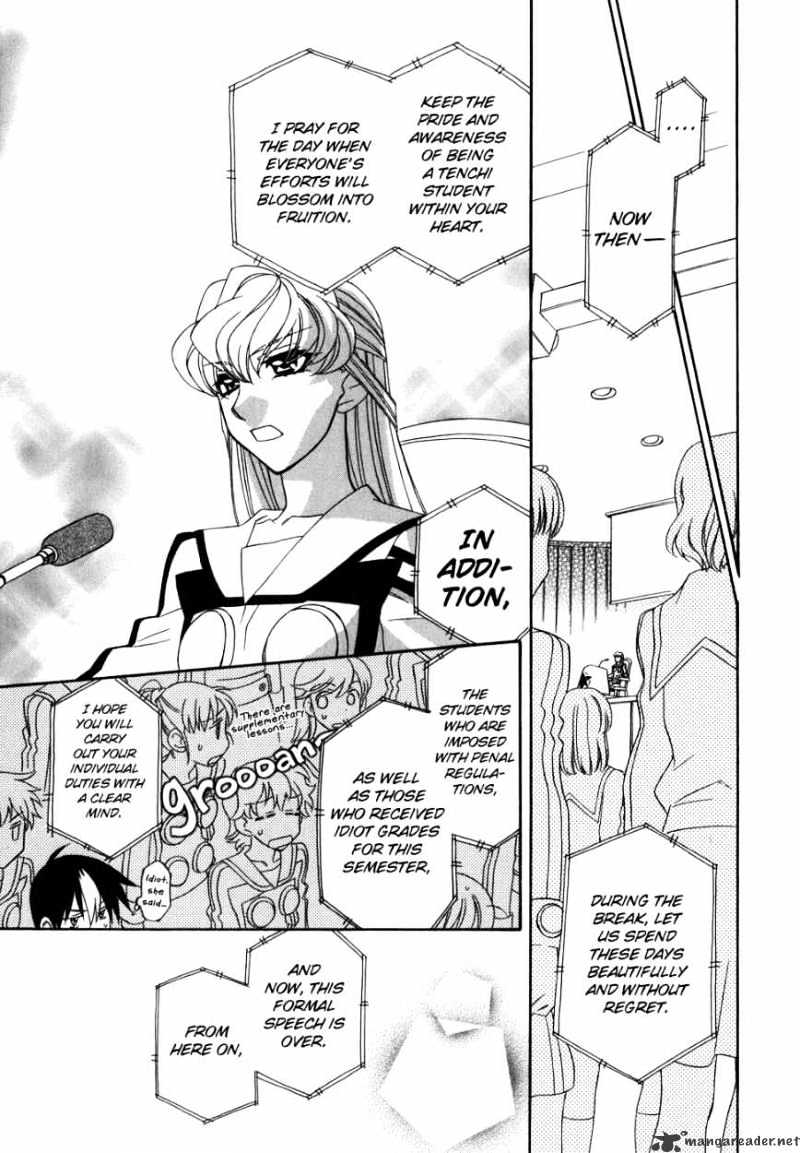 Page 14 of Chapter 41