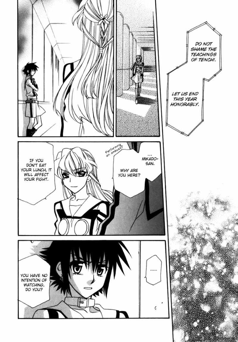 Page 19 of Chapter 41