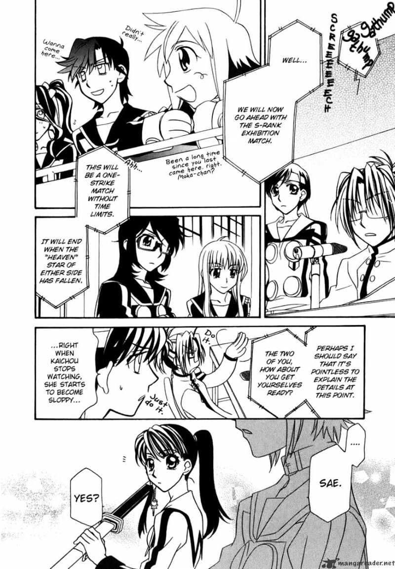 Page 27 of Chapter 41