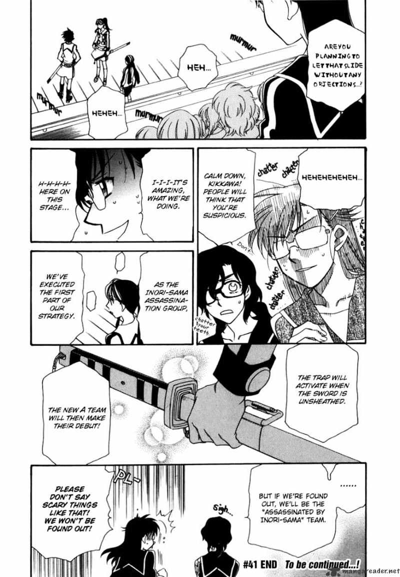 Page 31 of Chapter 41