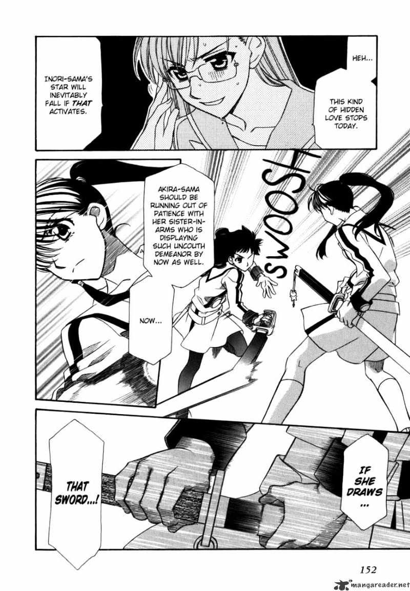 Page 7 of Chapter 42