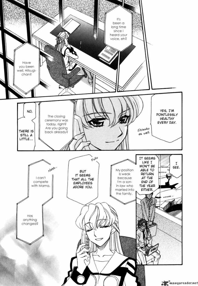 Page 8 of Chapter 42