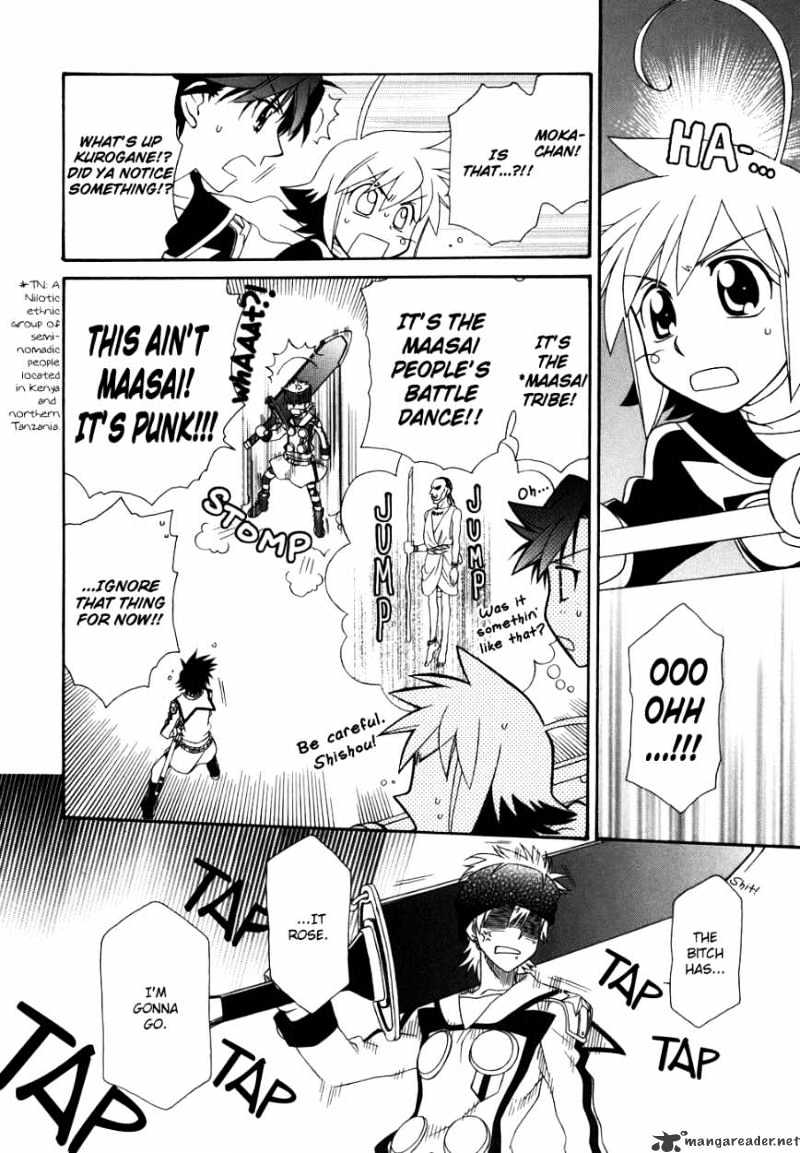 Page 12 of Chapter 42