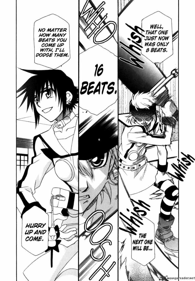 Page 17 of Chapter 42