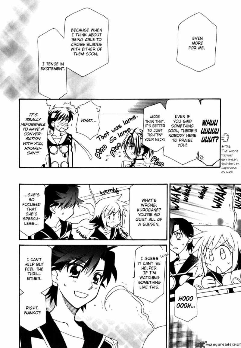 Page 19 of Chapter 42