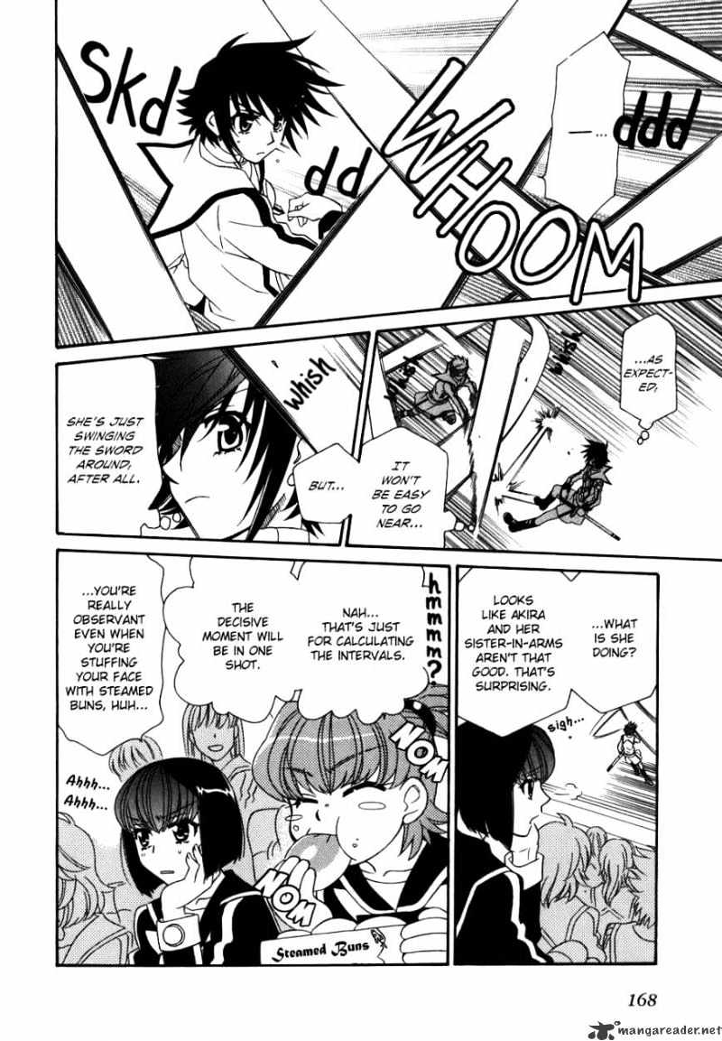 Page 21 of Chapter 42