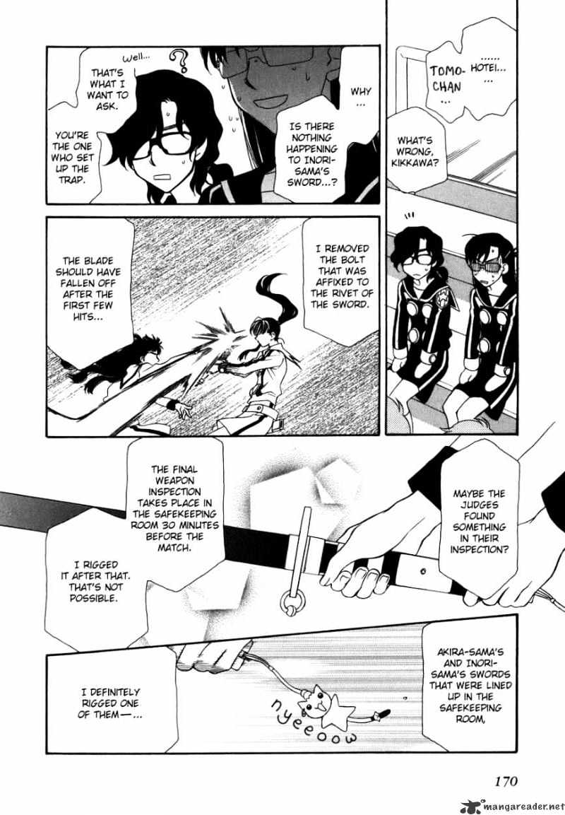 Page 23 of Chapter 42