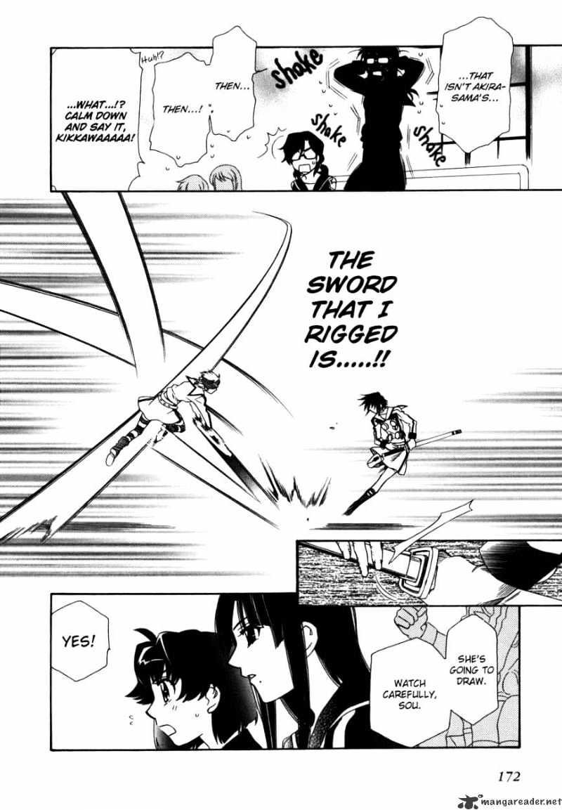 Page 25 of Chapter 42