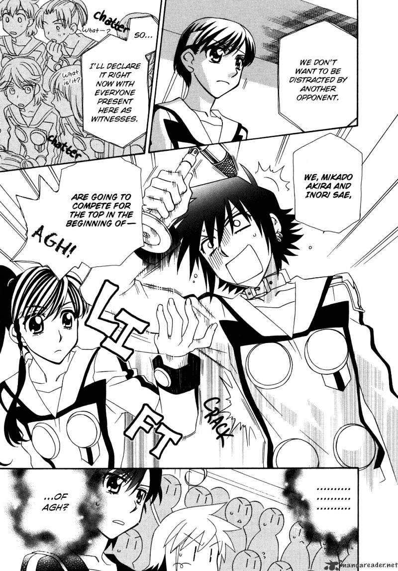 Page 14 of Chapter 43