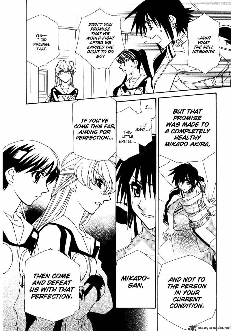 Page 23 of Chapter 43