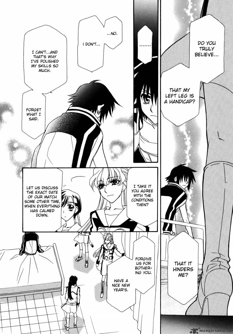 Page 25 of Chapter 43