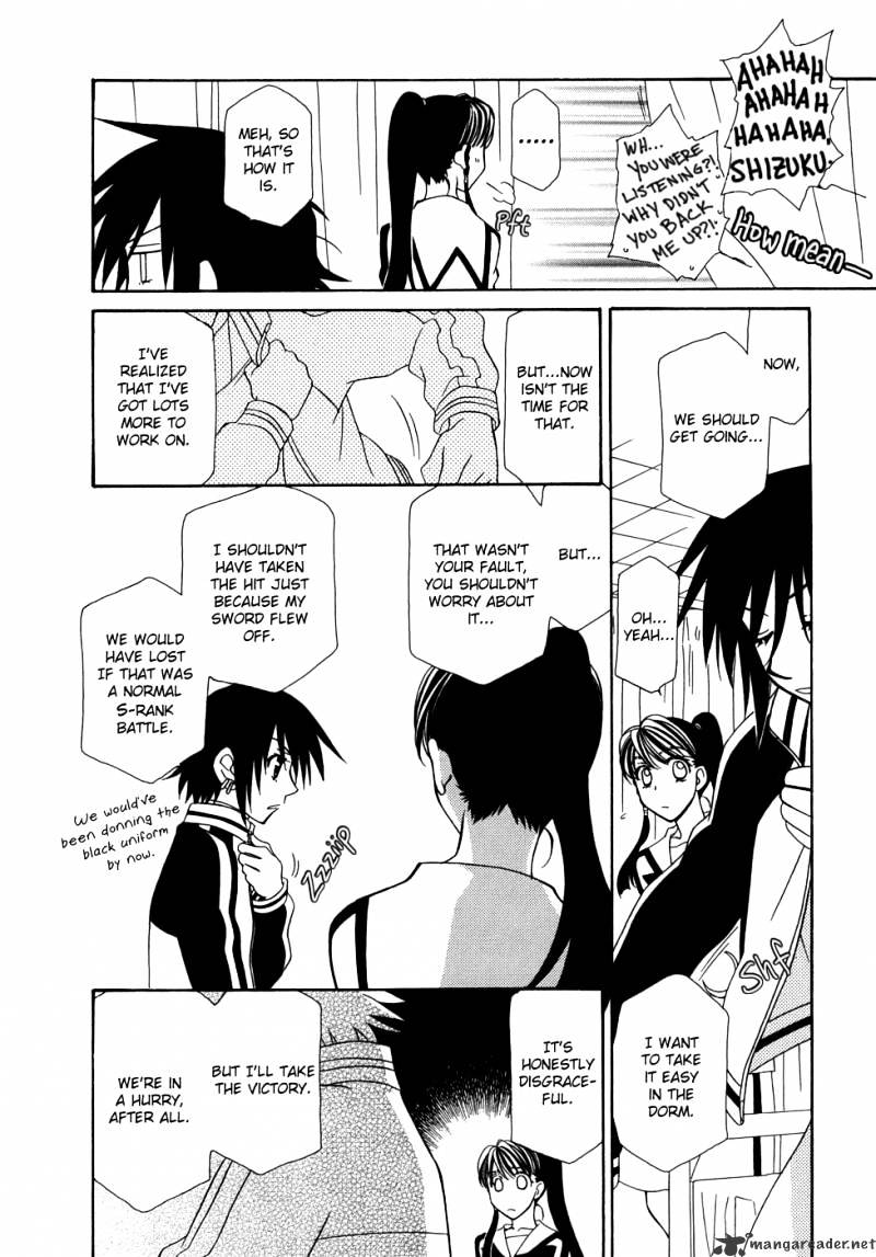 Page 27 of Chapter 43