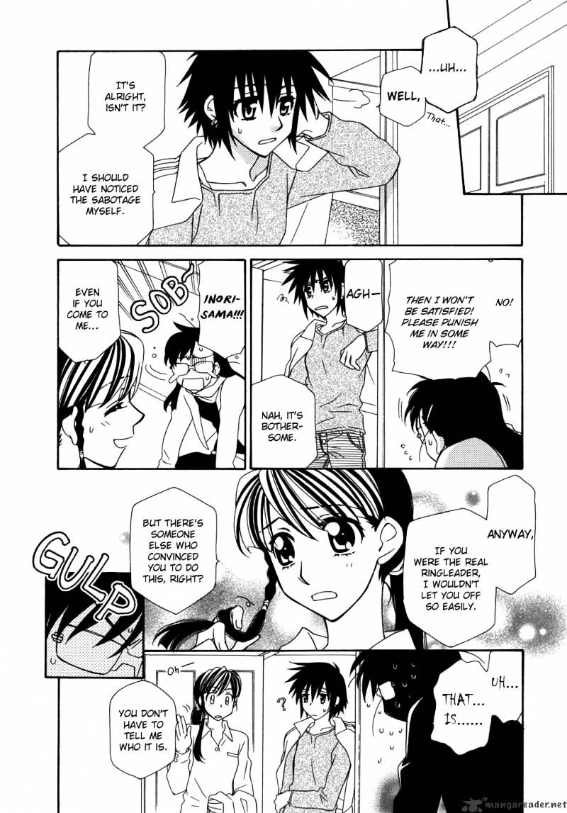 Page 11 of Chapter 44