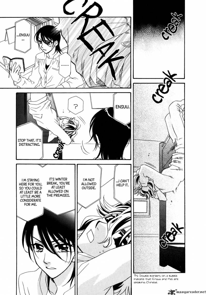 Page 14 of Chapter 44