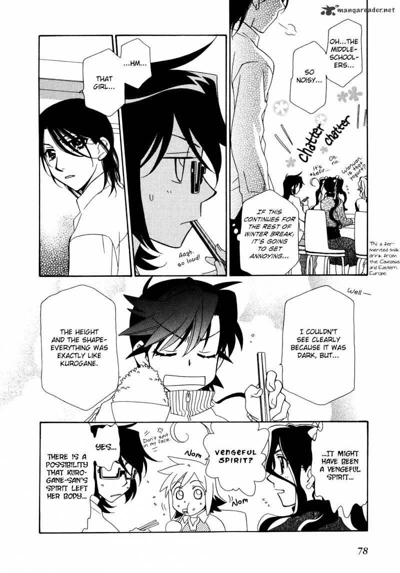 Page 18 of Chapter 45