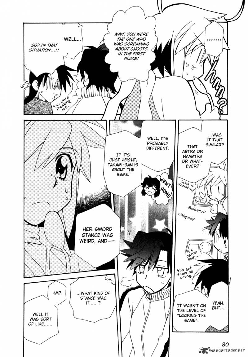 Page 20 of Chapter 45