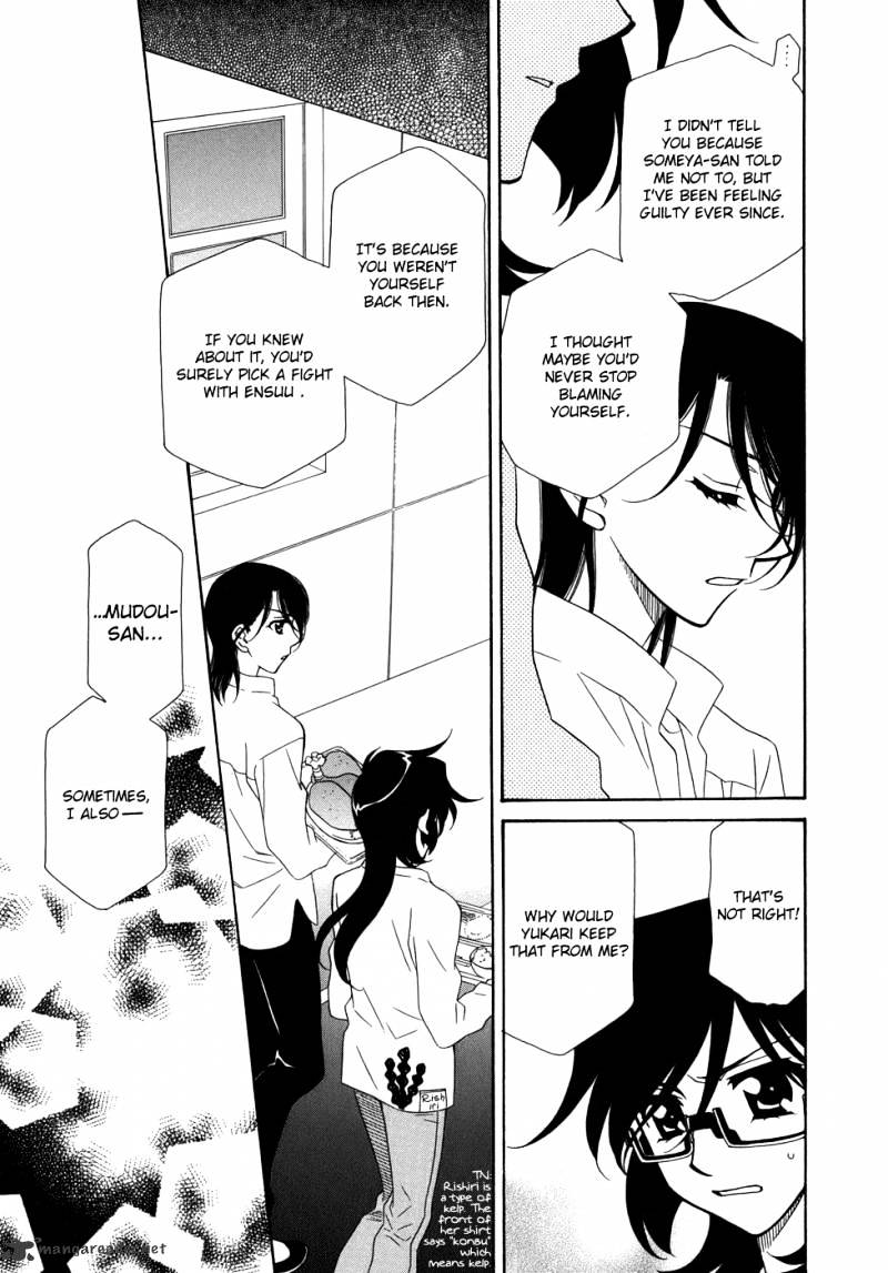 Page 12 of Chapter 46