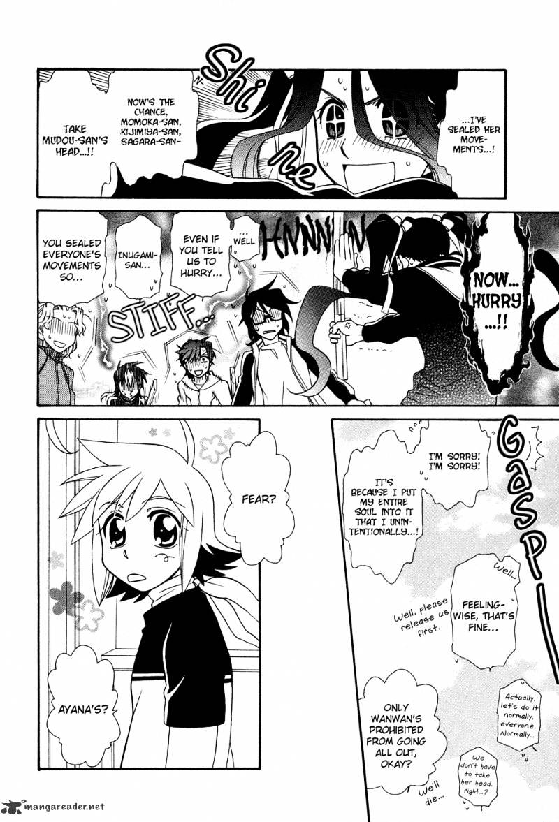 Page 15 of Chapter 49