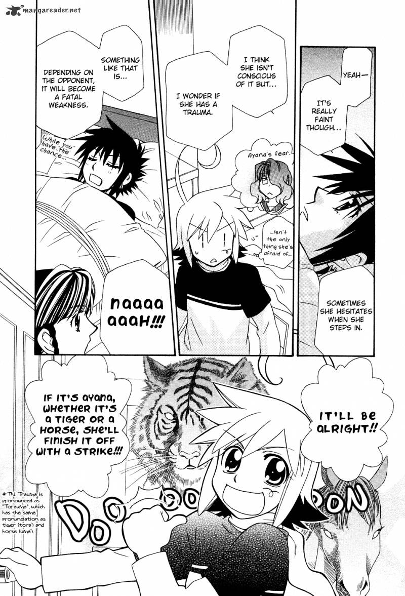 Page 16 of Chapter 49