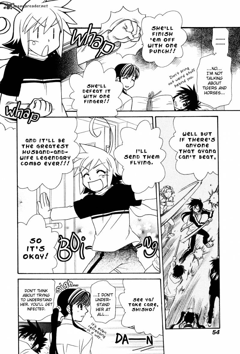 Page 17 of Chapter 49