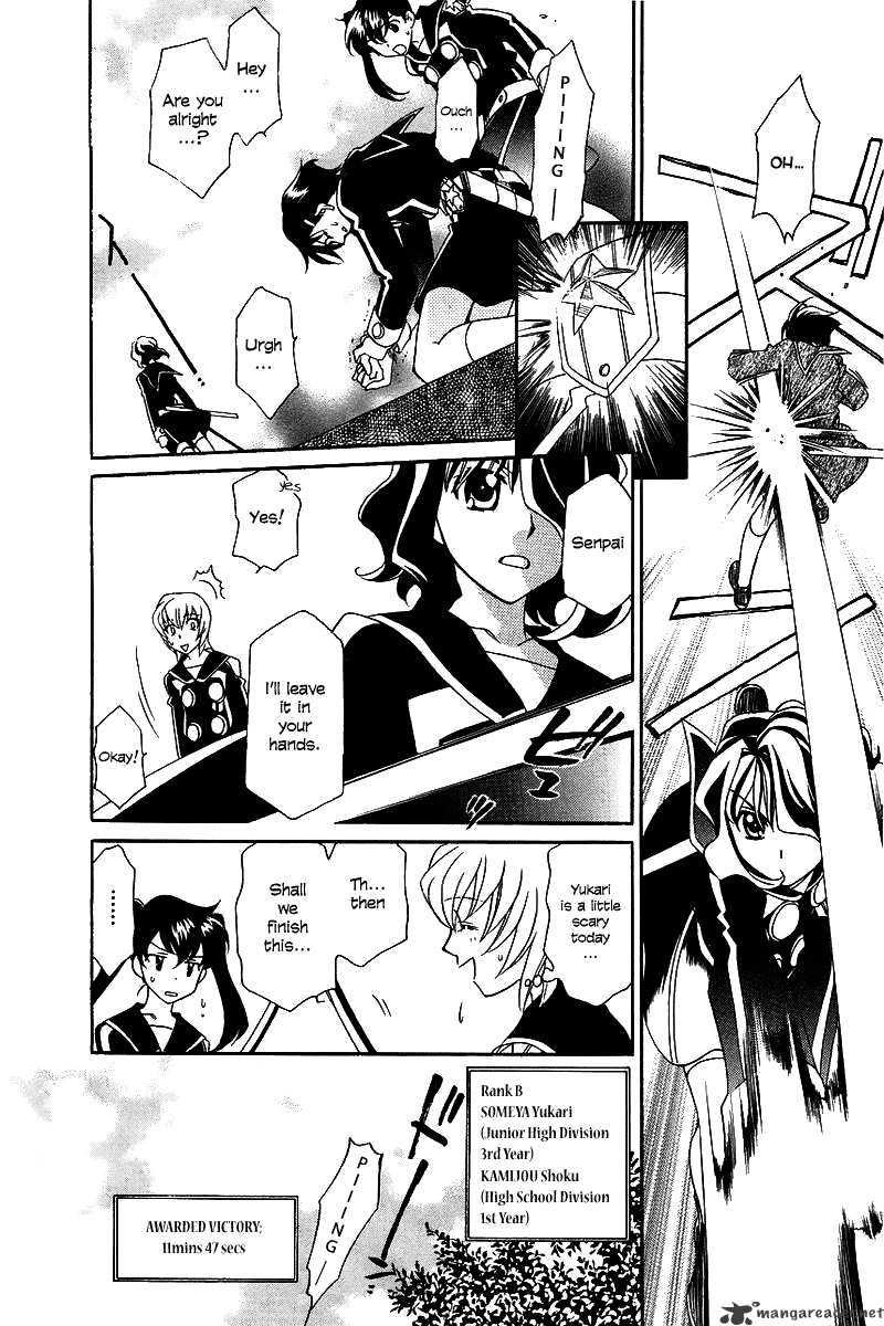 Page 13 of Chapter 5