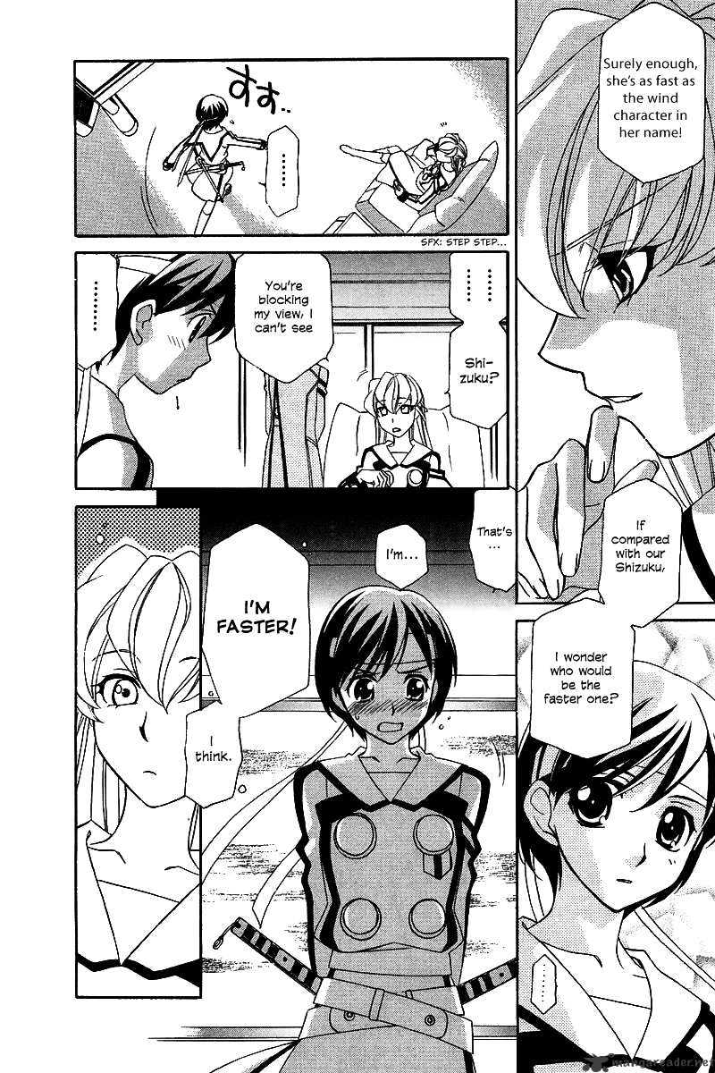 Page 21 of Chapter 5