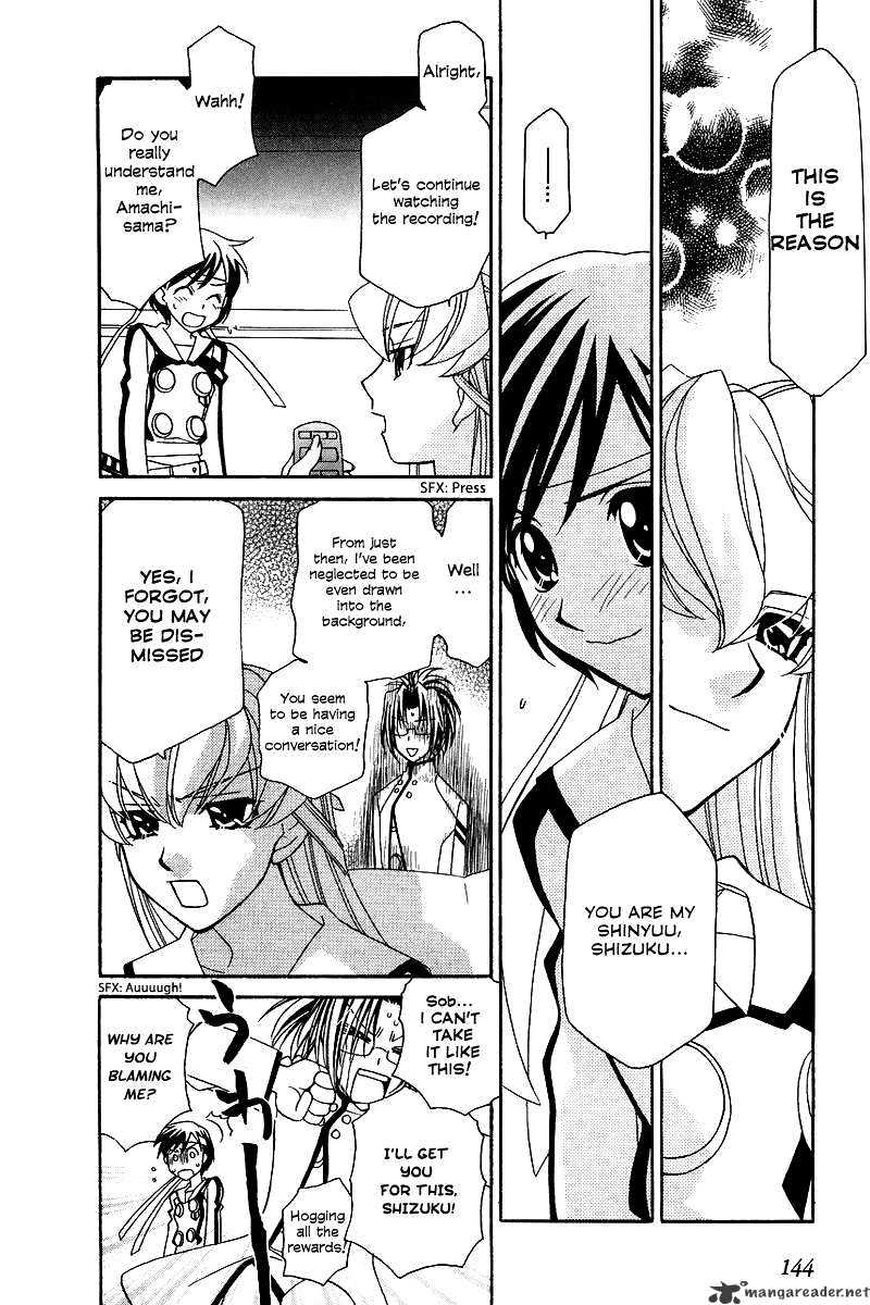 Page 23 of Chapter 5