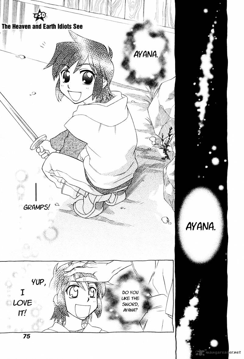 Page 1 of Chapter 50