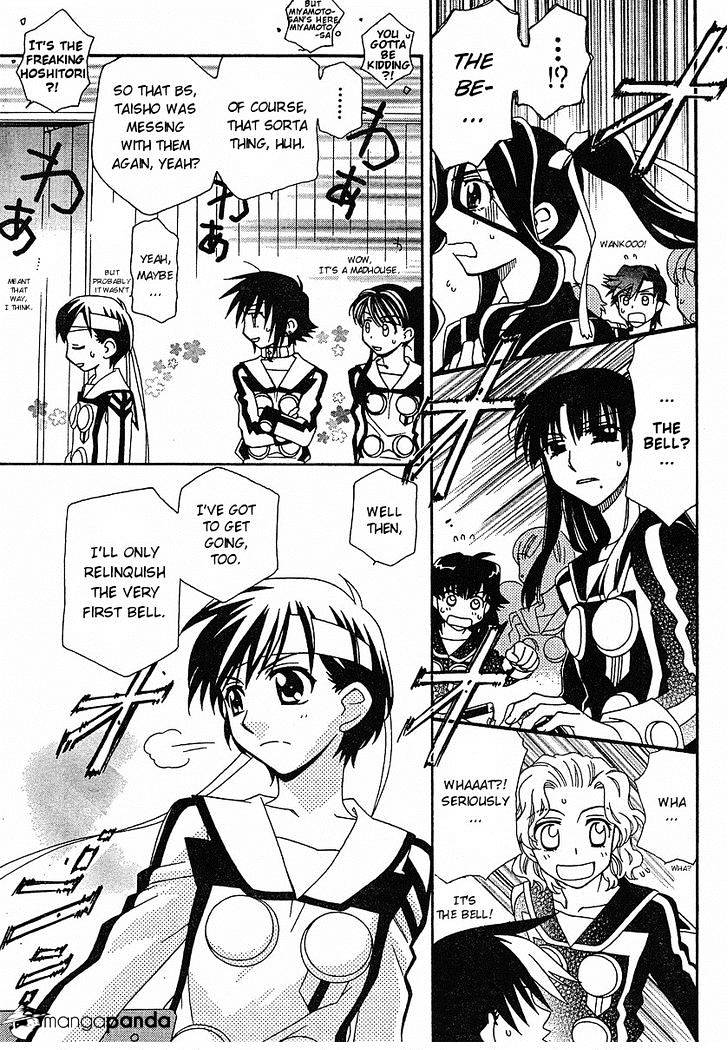 Page 10 of Chapter 52