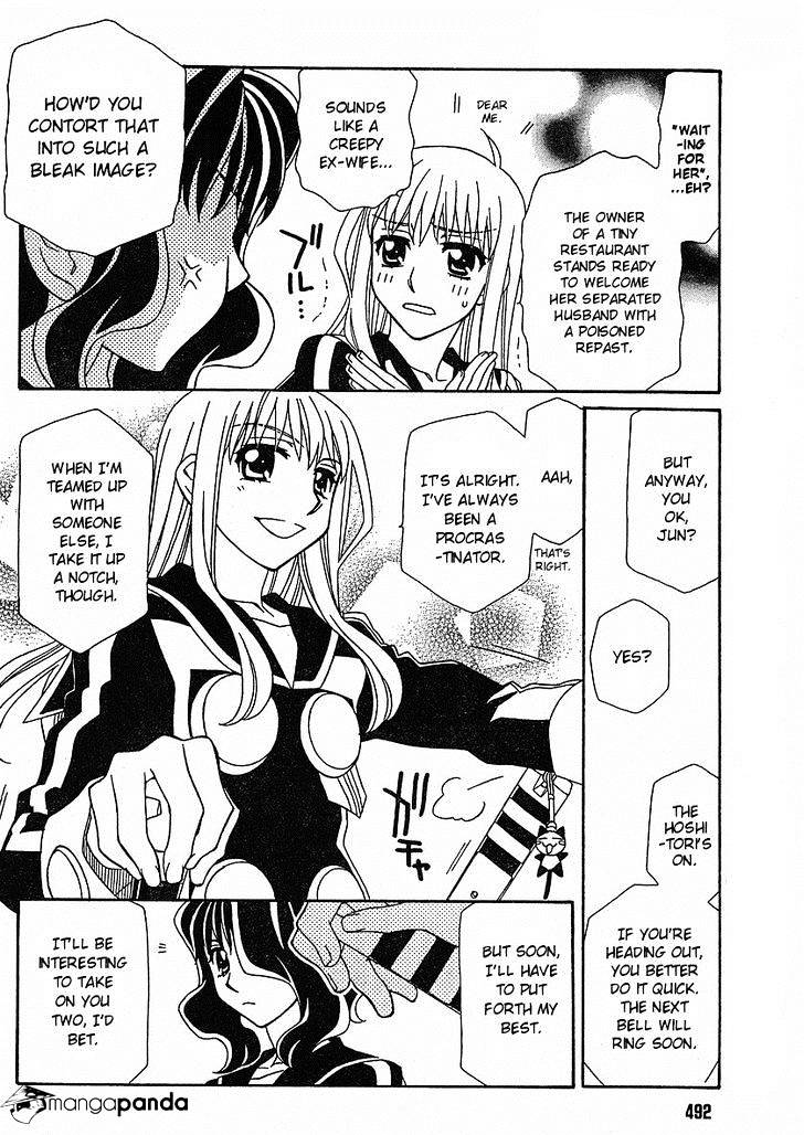 Page 17 of Chapter 52