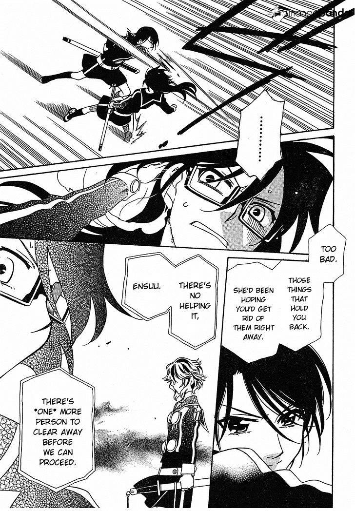 Page 23 of Chapter 52