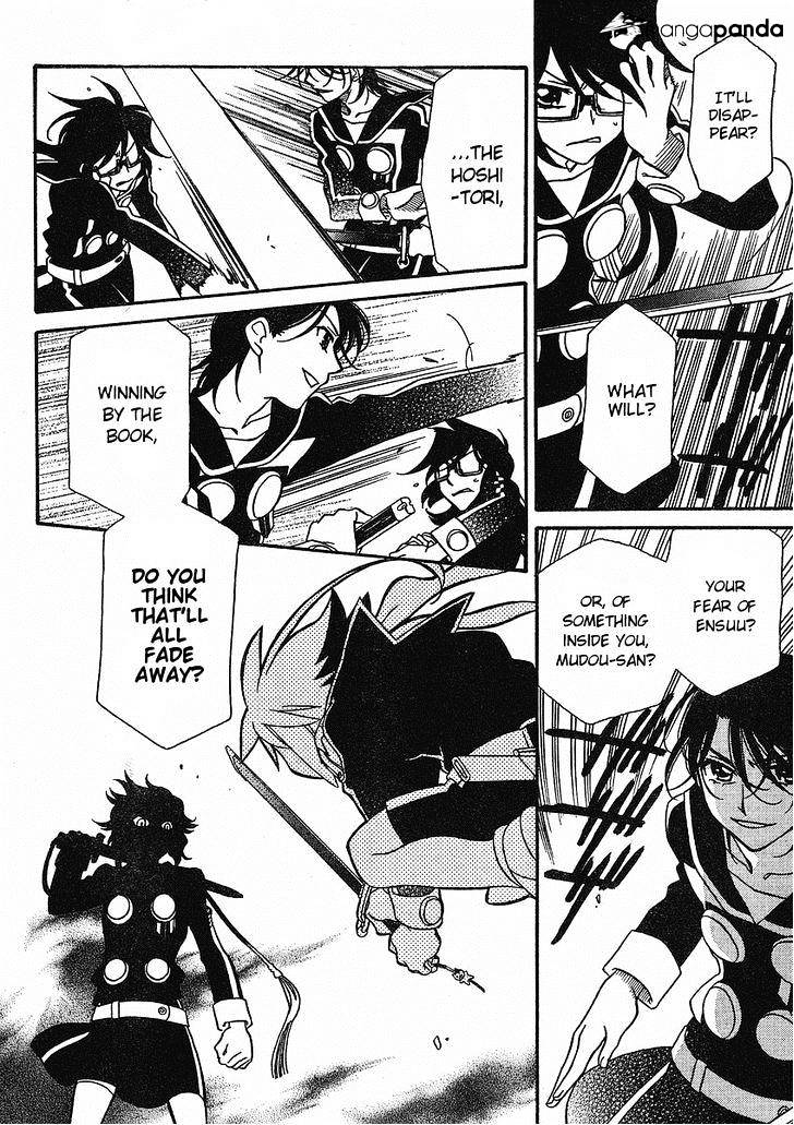 Page 14 of Chapter 53