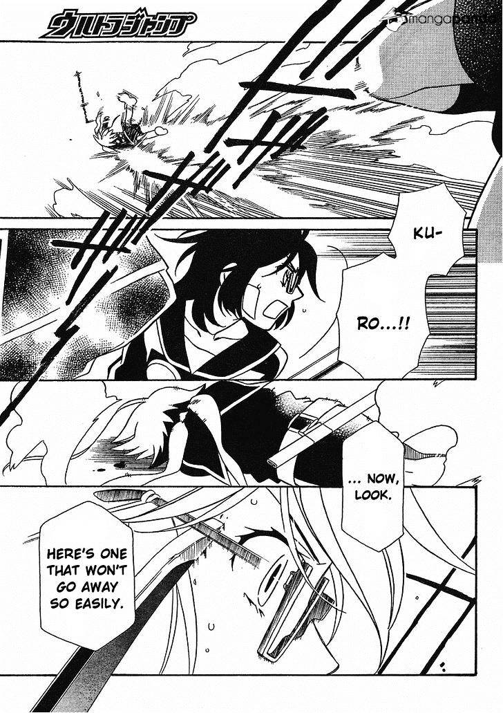 Page 17 of Chapter 53
