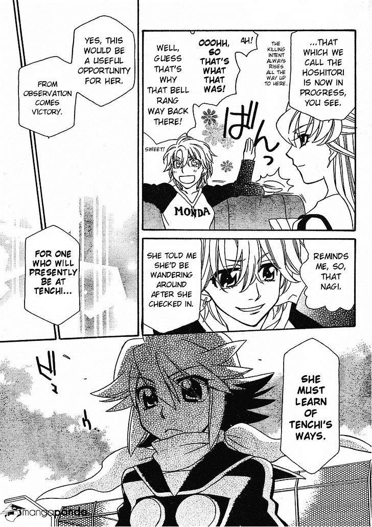 Page 25 of Chapter 53